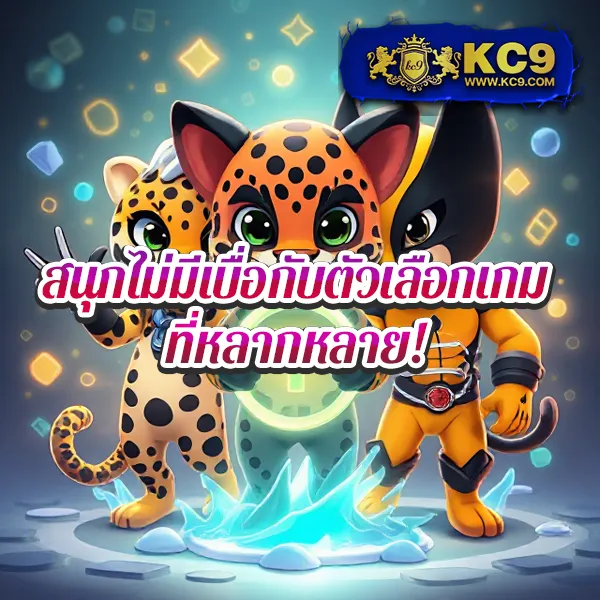 G2G-G2GBet | แพลตฟอร์มเดิมพันออนไลน์ที่เชื่อถือได้