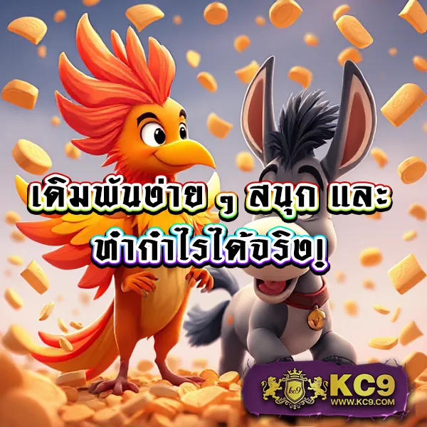 KingSlot828: ศูนย์รวมเกมสล็อตออนไลน์ครบวงจร