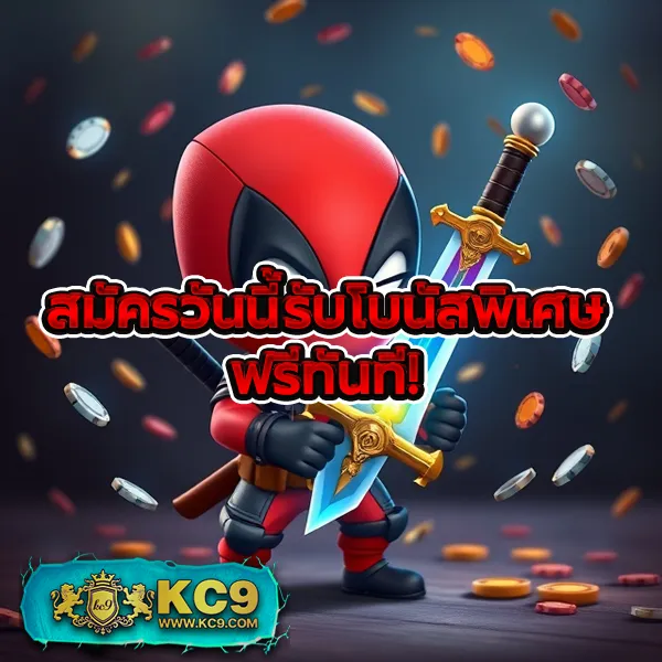 KUB: เหรียญคริปโตแห่งนวัตกรรมในระบบบล็อกเชน