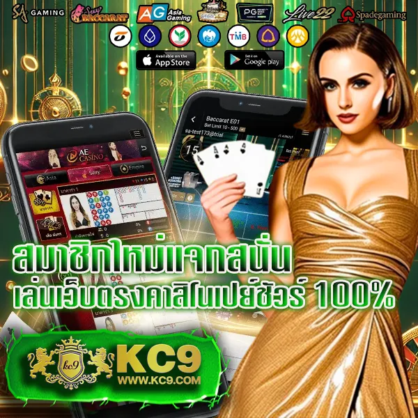 "G2GCash 888: ช่องทางการฝากเงินและถอนเงินที่ดีที่สุด"