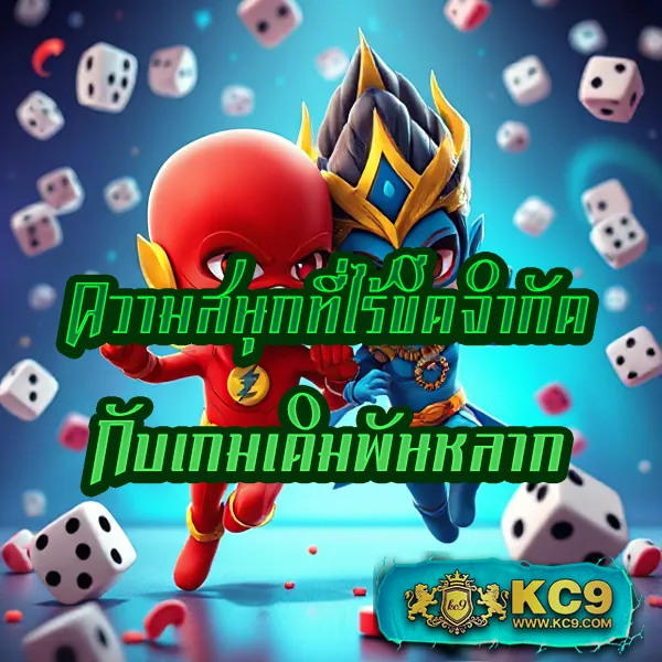 Betflik Game - เว็บสล็อตมาแรง โบนัสจัดเต็มทุกเกม