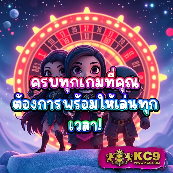 IMI619: แพลตฟอร์มคาสิโนออนไลน์ที่ปลอดภัย