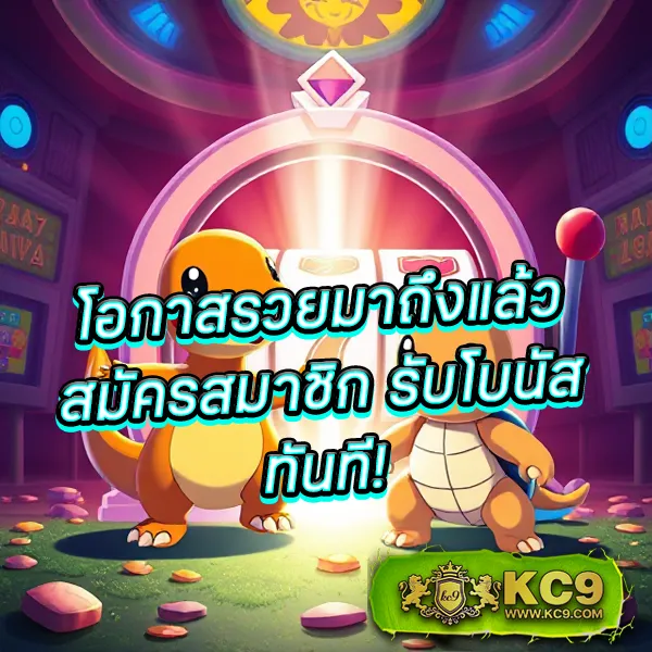 Joker Slot 369: เดิมพันเกมสล็อตออนไลน์เพื่อรางวัลใหญ่