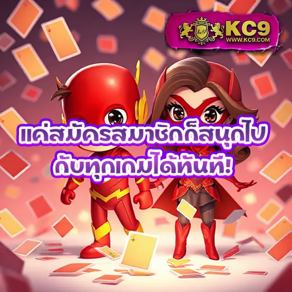 FAFA1X2 – เกมคาสิโนออนไลน์ที่เต็มไปด้วยโบนัสและรางวัลสูง