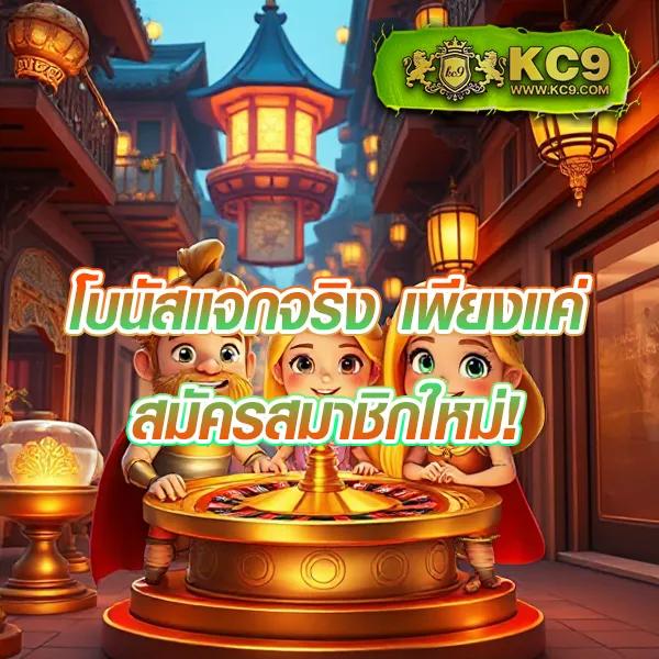 EDMBet99 – เกมคาสิโนออนไลน์ที่เต็มไปด้วยโบนัสและรางวัลสูง