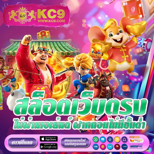 Joker1688: แพลตฟอร์มเกมสล็อตออนไลน์ที่ปลอดภัยและน่าเชื่อถือ