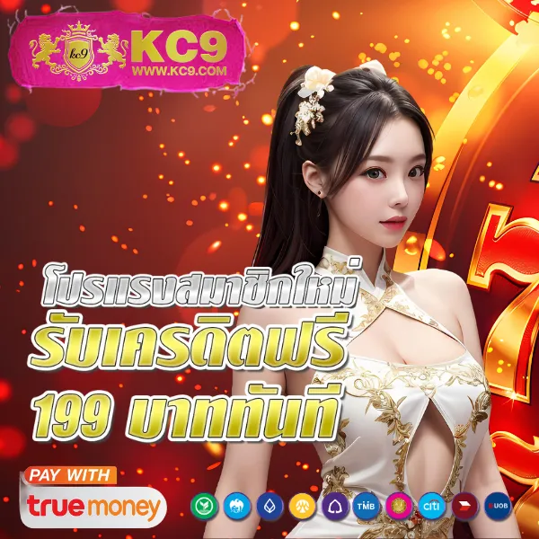 HubPGSlot: เล่นเกมสล็อตออนไลน์ที่ดีที่สุดจาก PG Slot