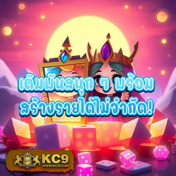 King Diamond สล็อต: เกมสล็อตออนไลน์ที่ดีที่สุด