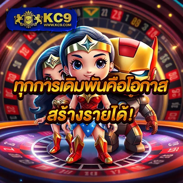 789Pro - สล็อตแตกบ่อย โบนัสเยอะ