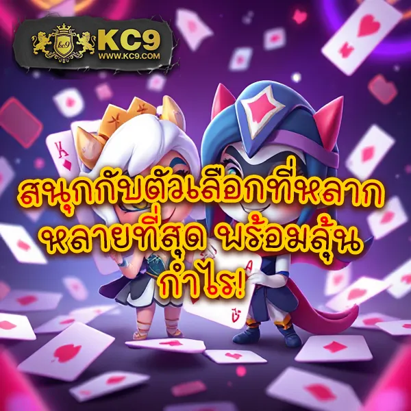 789 Slot - สล็อตเว็บตรง โบนัสสูง