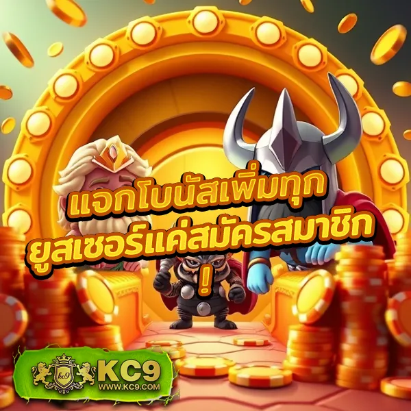 Betflix-PG | สล็อตและคาสิโนออนไลน์จาก PG