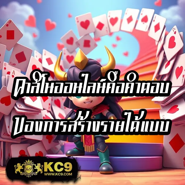 GrandsRoyal: ศูนย์รวมความบันเทิงออนไลน์ที่คุณวางใจ