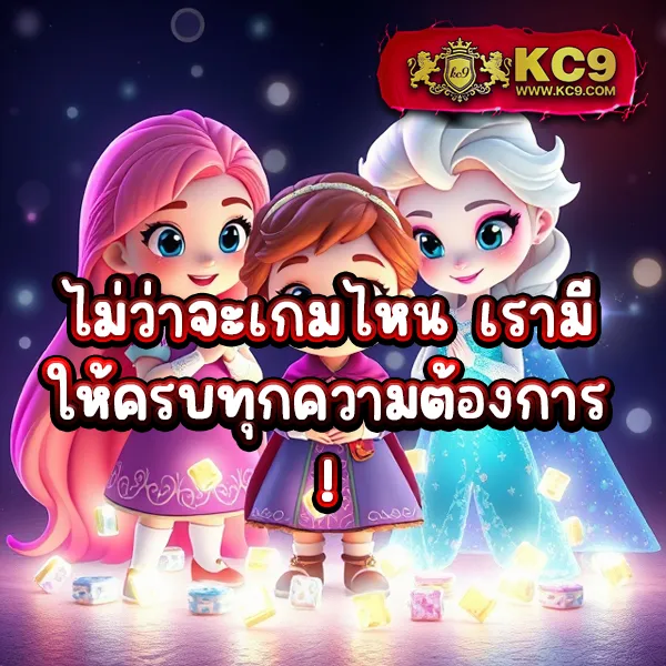 168 Galaxy เว็บตรง โบนัสแตกง่าย