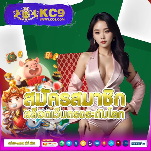 Bar4Sport สล็อต - แพลตฟอร์มเกมสล็อตยอดนิยม แจ็คพอตแตกบ่อย