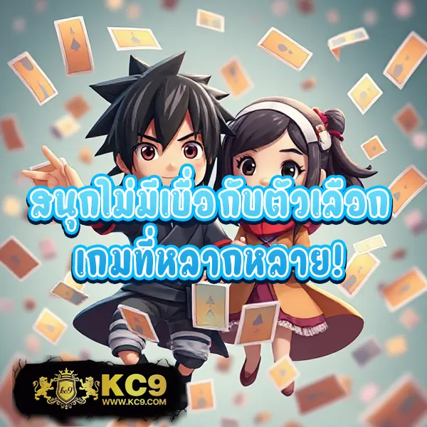 Betflix-GG | สล็อตเว็บตรง แตกง่าย ได้เงินจริง