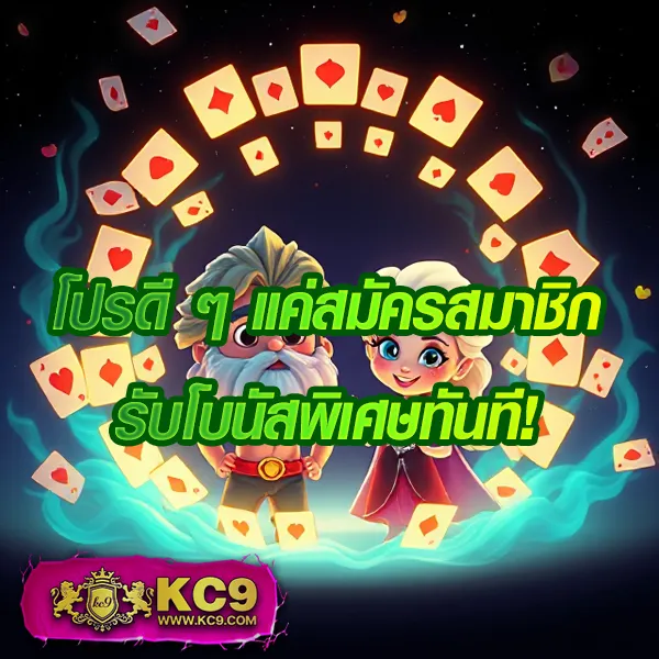 King Slot345: แพลตฟอร์มเกมสล็อตออนไลน์ชั้นนำ