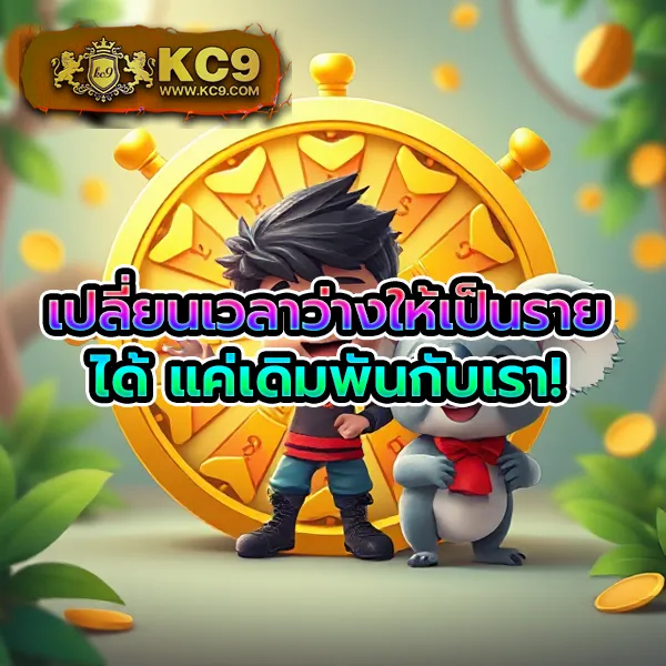 "โปร 5 บาท รับ 100 - สล็อตทุนน้อย โบนัสจัดเต็ม"