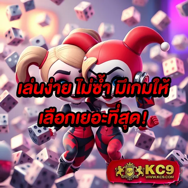 Bigwin SSC168: เกมสล็อตออนไลน์และคาสิโนที่คุณไม่ควรพลาด