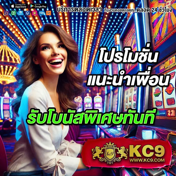 Casino Online เว็บตรง - เว็บเดิมพันอันดับ 1 สำหรับคุณ