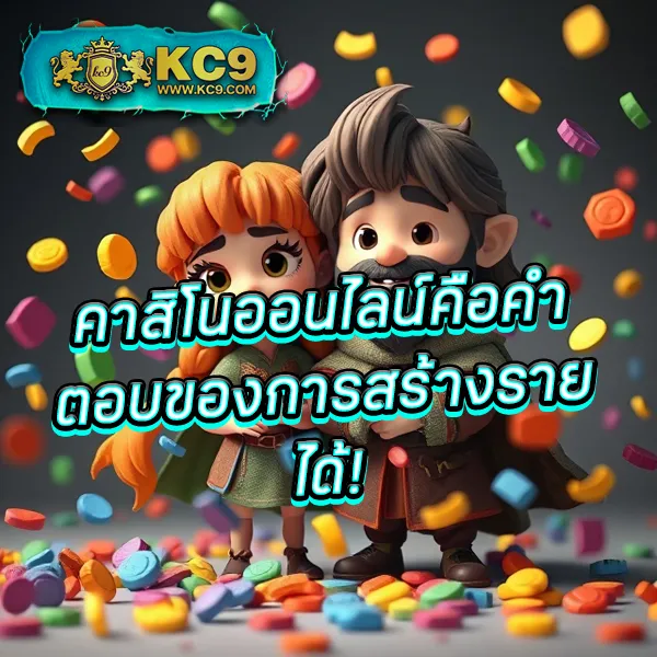 KTVBet: แพลตฟอร์มเดิมพันออนไลน์ครบวงจร