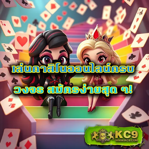 Joker888TH: แพลตฟอร์มเกมสล็อตออนไลน์ที่ปลอดภัย