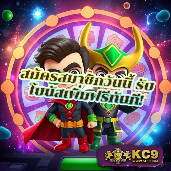 456-สล็อต เกมสล็อตออนไลน์ อันดับ 1 แตกหนักทุกเกม