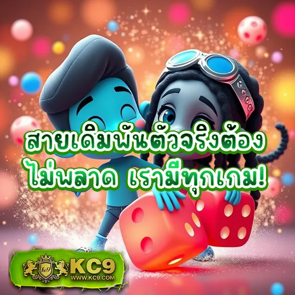 Huaysong: แพลตฟอร์มแทงหวยออนไลน์ที่ดีที่สุด