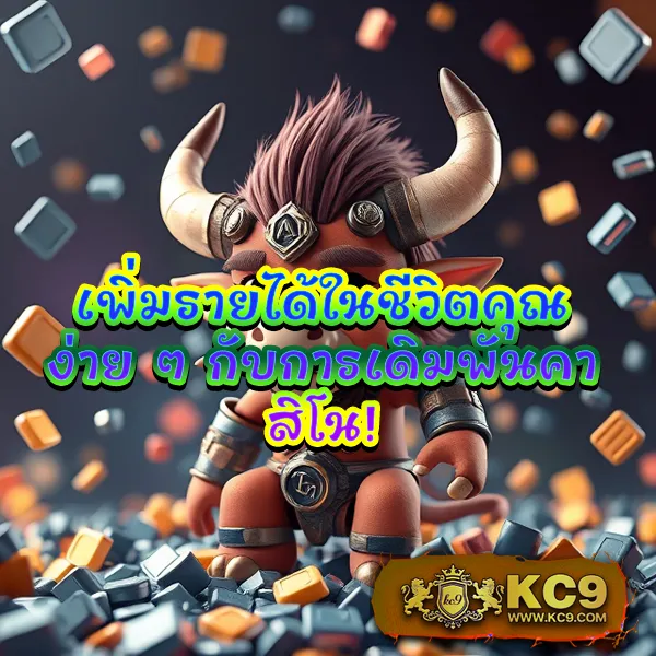 "GB69 สล็อต: ลุ้นรางวัลใหญ่ในทุกเกมสล็อต"