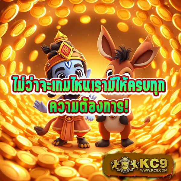 G2G1 | แพลตฟอร์มเดิมพันที่ปลอดภัยและเชื่อถือได้