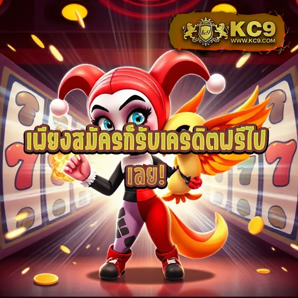 188bet-เครดิตฟรี โปรโมชั่นสุดพิเศษสำหรับสมาชิกใหม่