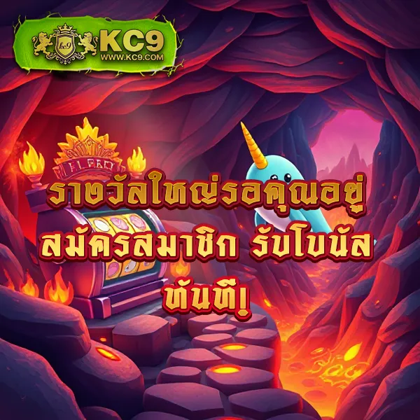 G2G1 | แพลตฟอร์มเดิมพันที่ปลอดภัยและเชื่อถือได้