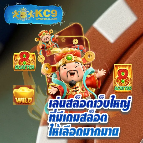 FAZ123 เว็บตรงไม่ผ่านเอเย่นต์ เกมสนุก จ่ายจริงทุกยอด