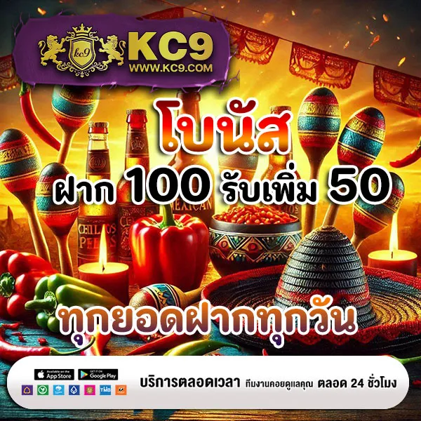 GUC888 สล็อต: เกมสล็อตออนไลน์ครบวงจร