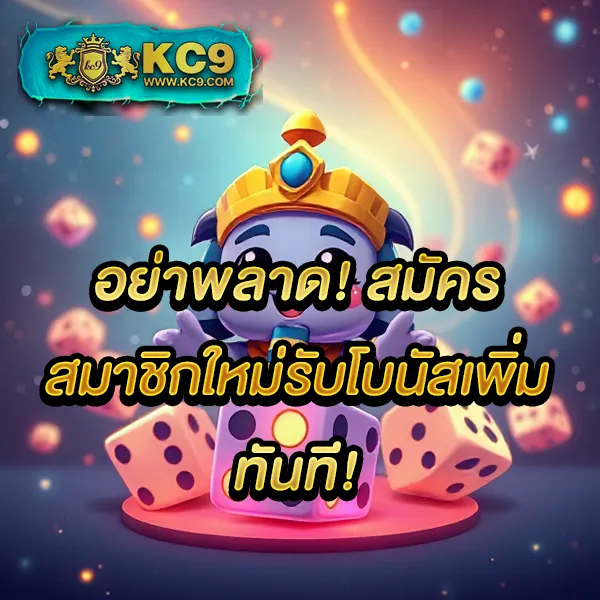 G2G1XBet | แพลตฟอร์มเดิมพันที่ปลอดภัยและเชื่อถือได้