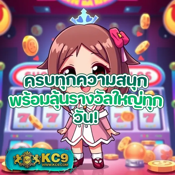 @888 เว็บสล็อตและคาสิโนออนไลน์ครบวงจร โบนัสแตกง่าย