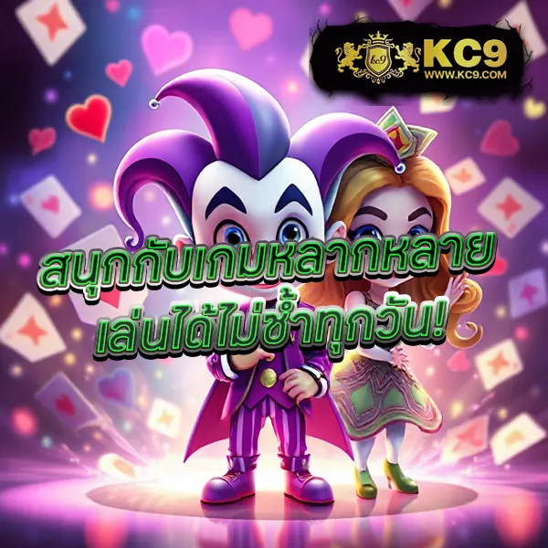 "G2GRich888: สนุกกับเกมคาสิโนและสล็อตที่ดีที่สุด"