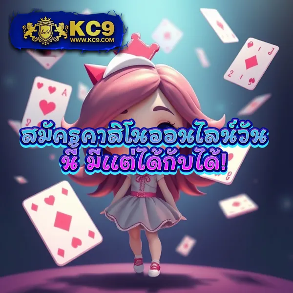 6699 คาสิโน - คาสิโนสด สล็อต บาคาร่า ครบจบในที่เดียว