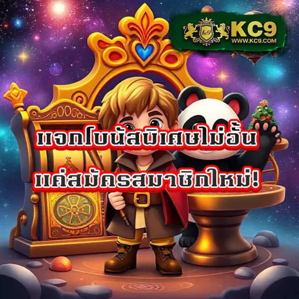 460-สล็อต เว็บสล็อตออนไลน์ครบวงจร โบนัสแตกง่าย