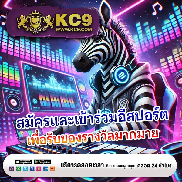 King77: สนุกกับเกมเดิมพันออนไลน์ทุกประเภท