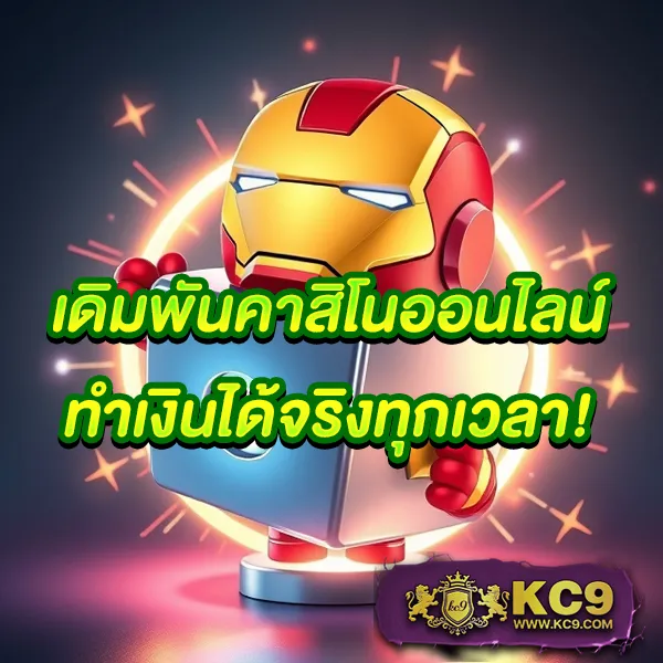 Bigwin Auto Slot – เกมสล็อตออนไลน์ที่ได้รับความนิยมสูงสุด