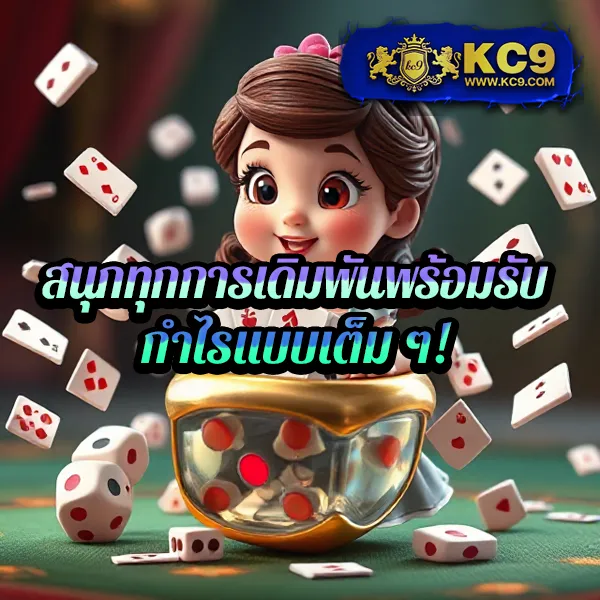 4kings-2 เว็บสล็อตออนไลน์ใหม่ล่าสุด โบนัสแตกง่าย