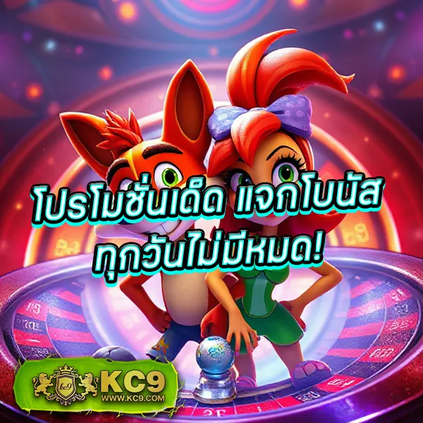 BEO333 - เว็บสล็อตมาแรง โบนัสจัดเต็มทุกเกม