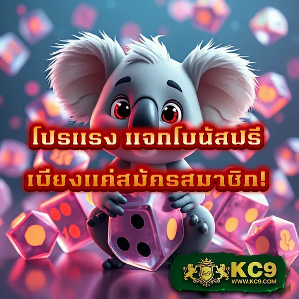 75R Com เข้าสู่ระบบ - เข้าสู่ระบบเพื่อเล่นเกมทำเงิน