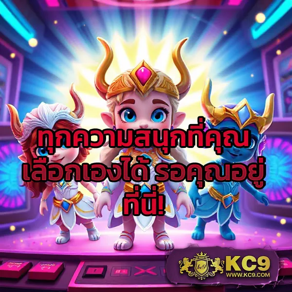 Cat888 เข้าระบบ | ล็อกอินง่าย พร้อมเล่นเกมและหวยทันที