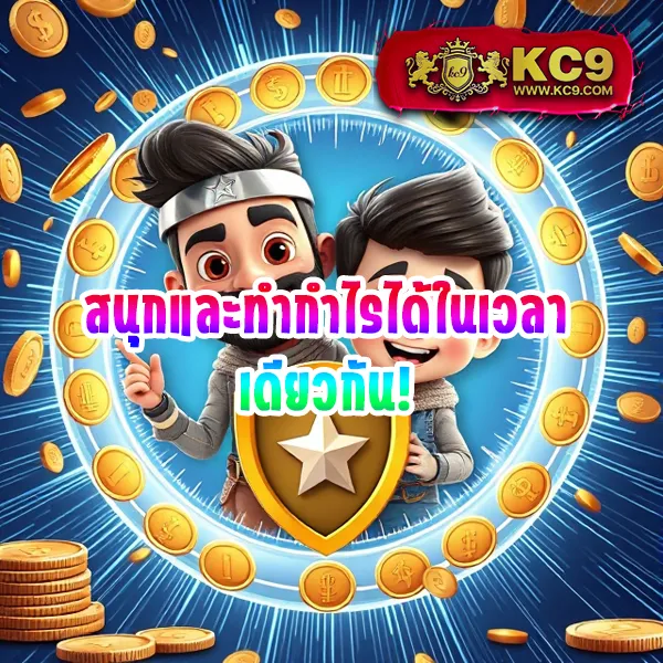 EDM2Win – ลุ้นรางวัลใหญ่ในเกมสล็อตออนไลน์ที่ดีที่สุด