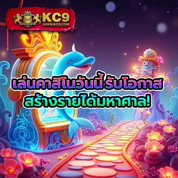 1234 Superslot เครดิตฟรี 50 ถอนได้ สมัครเลย!