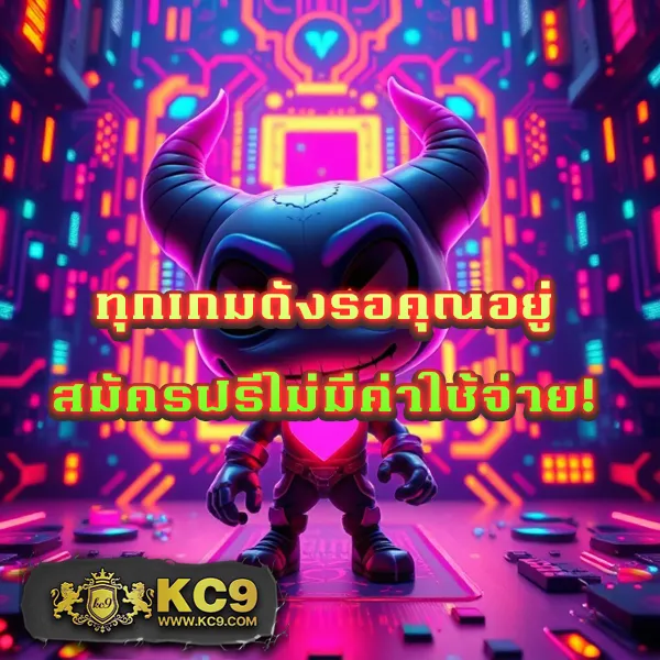 Big-666 สล็อต: แพลตฟอร์มเกมสล็อตออนไลน์ที่ดีที่สุด