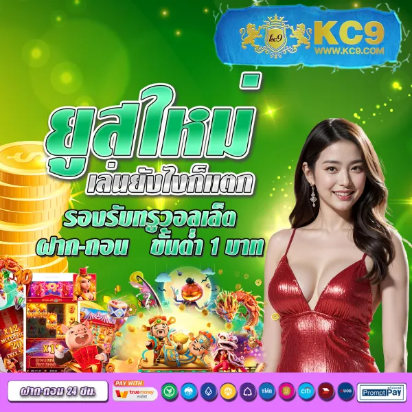 H25.com เข้าสู่ระบบ & ลงทะเบียน: สนุกได้ทุกที่ ทุกเวลา