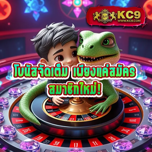 G1G2 Bet | เว็บเดิมพันออนไลน์ที่ครบวงจร