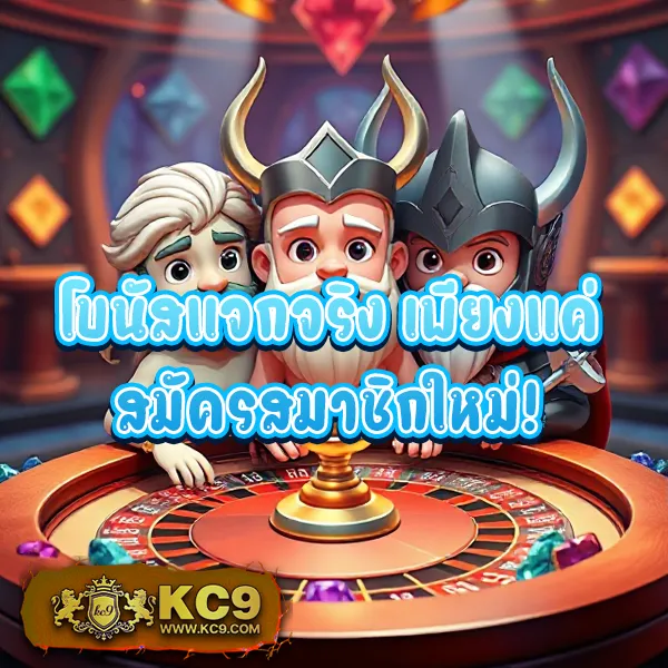 G2G-1Max | แพลตฟอร์มเดิมพันที่เชื่อถือได้